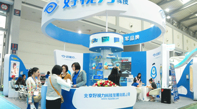 好視力科技第八次受邀參加眼科學(xué)術(shù)盛會(huì) 丨專業(yè)眼貼16載，匠心獨(dú)具好視力