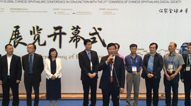睛彩盛會(huì)| 全國知名眼科專家齊聚好視力科技展位，開啟眼科國際化發(fā)展新道路