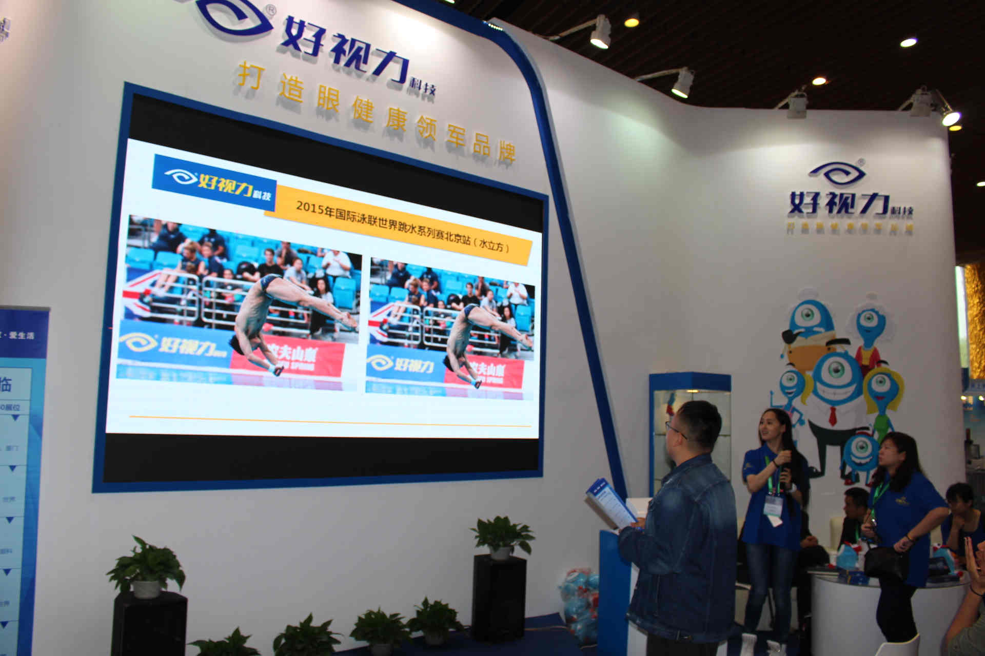 第30屆亞太眼科學(xué)會年會暨第二十次全國眼科學(xué)術(shù)大會開幕