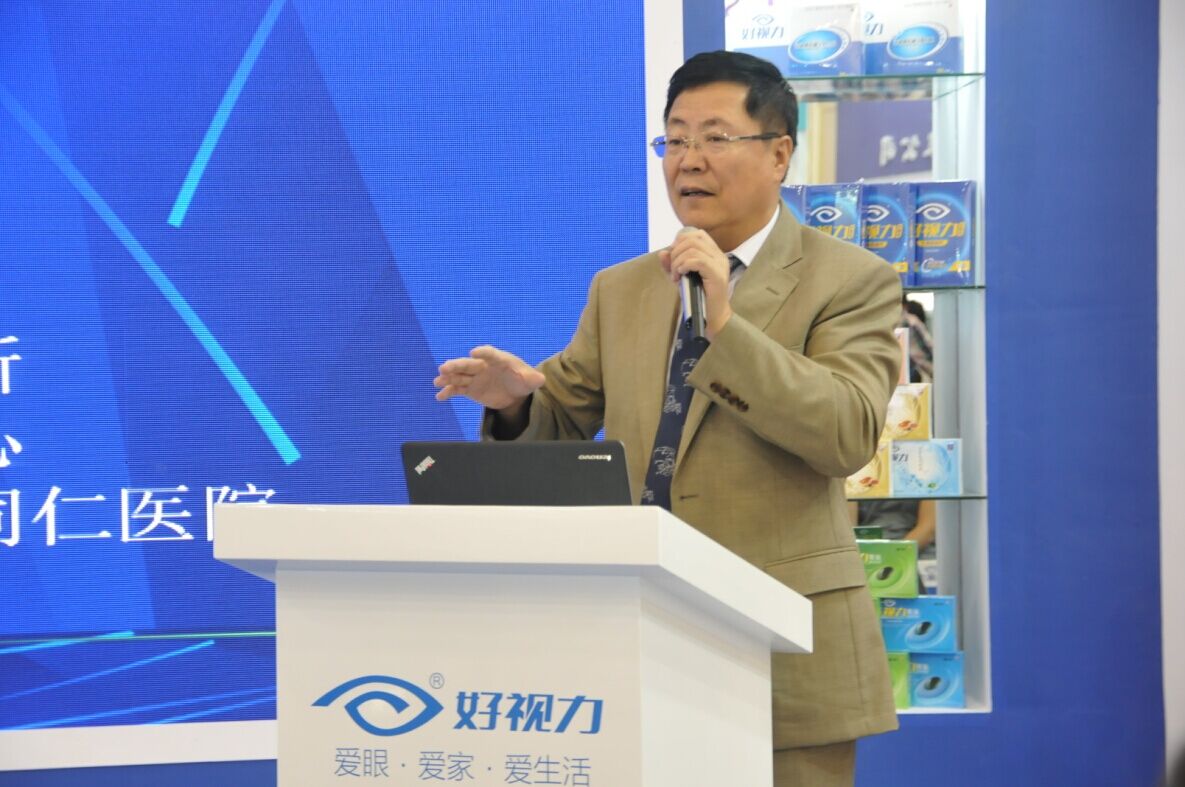 好視力科技連續(xù)七年受邀參展全國眼科學(xué)術(shù)大會(huì)