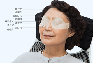 中老年護(hù)眼小知識