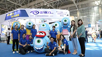 好視力創(chuàng)新與傳承之路—好視力科技第十次受邀參加眼科學術(shù)盛會