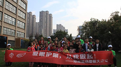 將游戲融入公益，愛(ài)眼護(hù)眼，從我們每個(gè)人做起