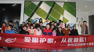 流動愛眼大課堂，讓父母的關(guān)心在愛眼護(hù)眼上得到體現(xiàn)