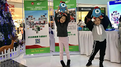 人人公益·愛眼護(hù)眼 系列公益行活動在京火熱開展