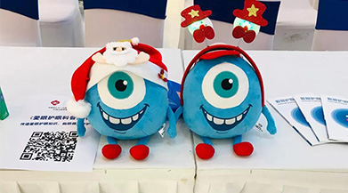 傳遞愛意，溫暖冬季  人人公益 愛眼護(hù)眼系列活動持續(xù)發(fā)聲