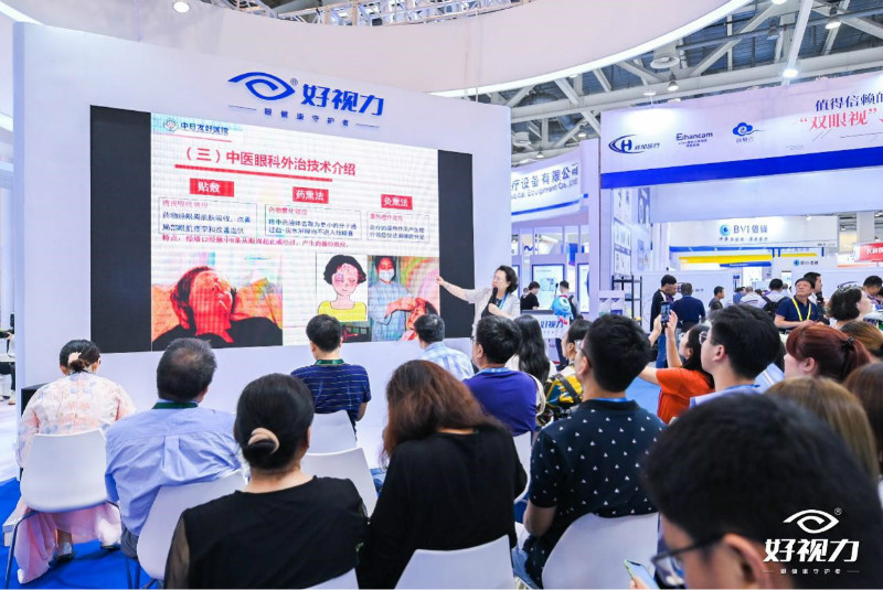 國(guó)家級(jí)名老中醫(yī)金明教授：中醫(yī)外治干眼癥保護(hù)眼健康，注意這3點(diǎn)