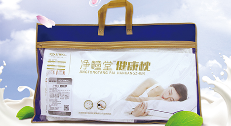 凈瞳堂健康枕[ 78cm54cm ]