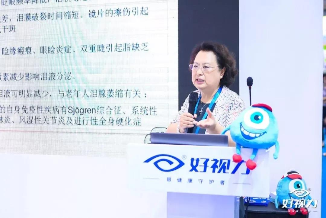 名老中醫(yī)金明教授：眼貼對(duì)干眼癥狀有明顯緩解作用