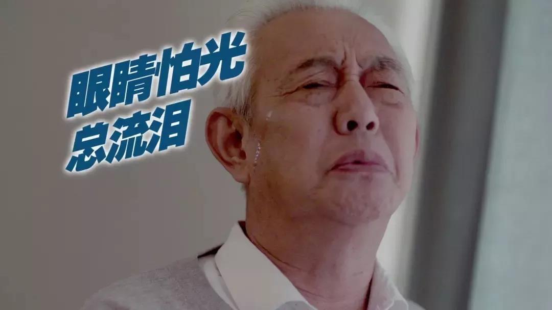 二十年來，上千萬人點(diǎn)贊的護(hù)眼產(chǎn)品！
