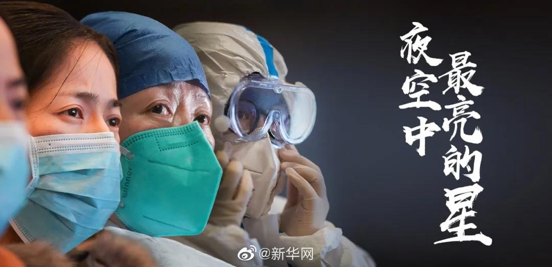 “白衣天使眼健康守護(hù)計(jì)劃”——全國醫(yī)護(hù)人員免費(fèi)領(lǐng)眼貼