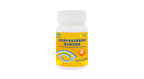 葉黃素藍莓葡萄籽軟膠囊 [ 30 粒 ]