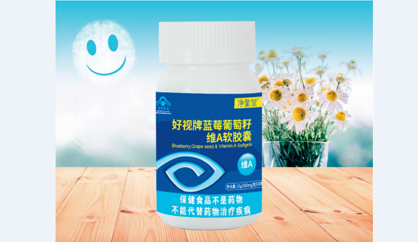 藍莓葡萄籽維 A 軟膠囊 [ 30 粒 ]