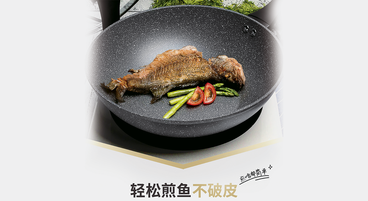 麥飯石不粘鍋{28cm}