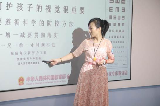 好視力科普日：科普講座開(kāi)講啦