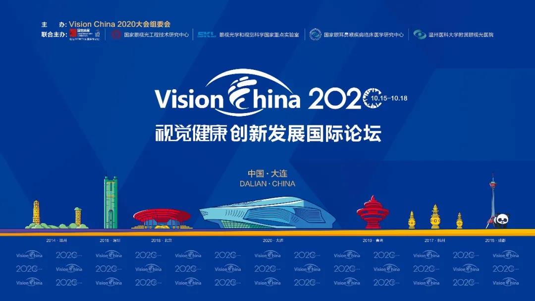 相約大連VC，好視力展位竟然空降“大家伙”！