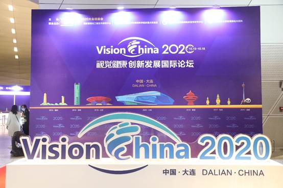 2020大連VC | 好視力公益展館火了！秒變“愛眼公益網(wǎng)紅打卡地”