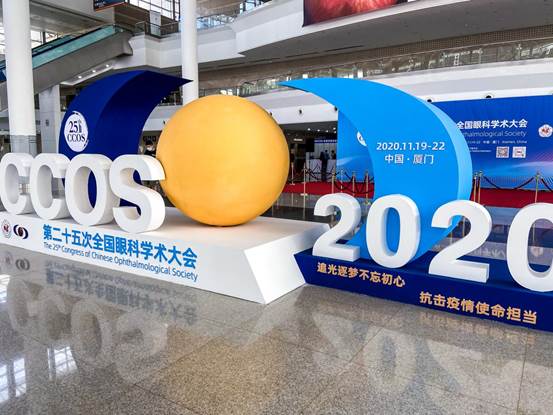 廈門眼科年會(huì) | 專家團(tuán)齊聚溫醫(yī)大眼健康科普展館，為愛(ài)眼公益發(fā)聲