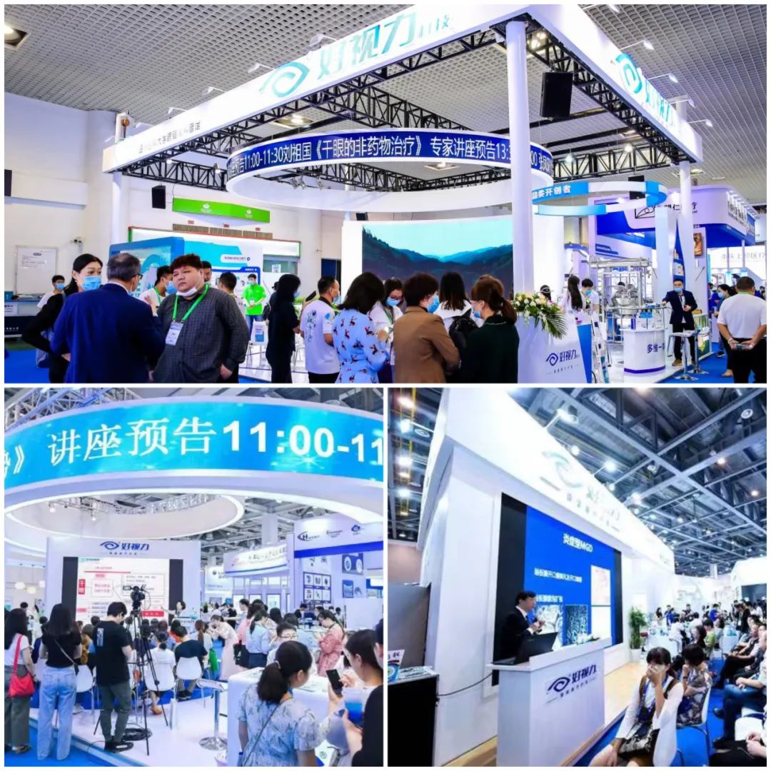 你還在搜索眼貼是智商稅嗎？