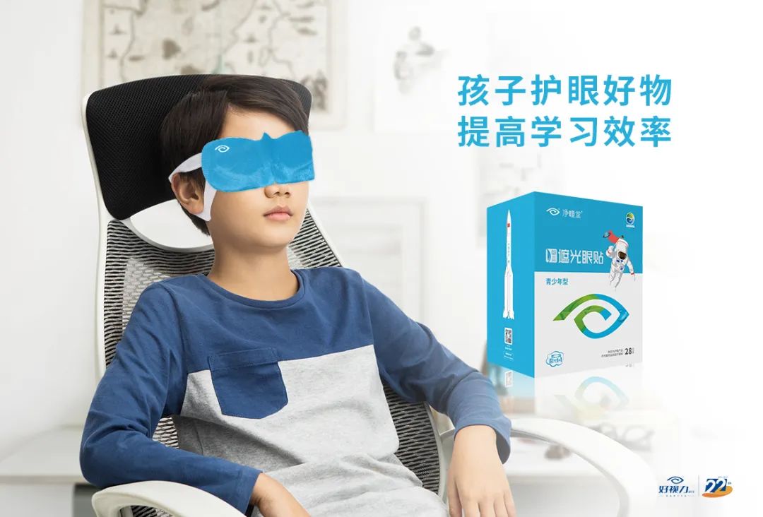 想給為孩子視力焦慮的媽媽，3個建議