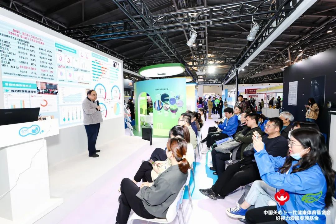 2023上海眼鏡展｜“滬”動(dòng)科普，火爆出圈