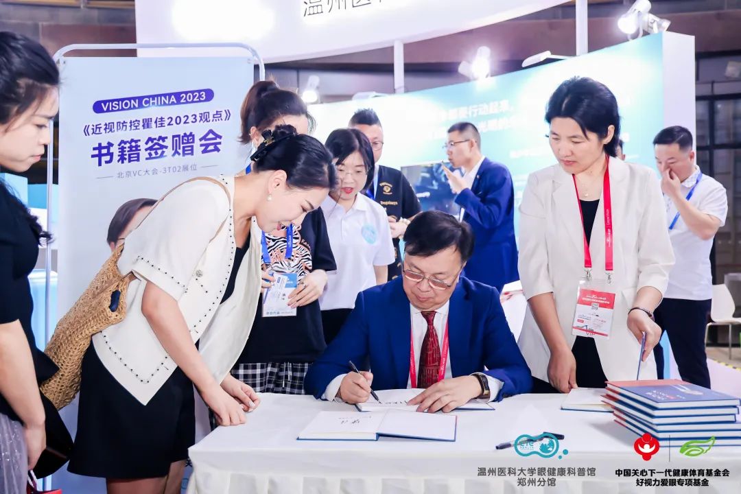 2023VC 相聚首鋼園3T02 展位 助力公益、新書首簽、燃爆科普新形勢！