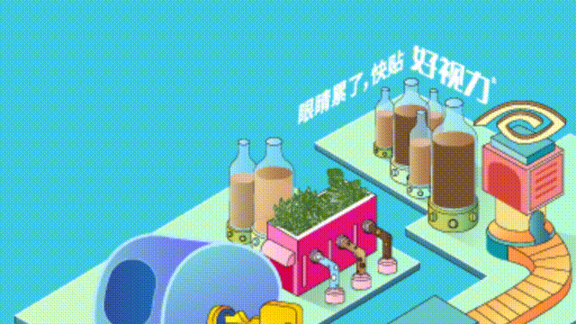 伴隨大家23年的護眼好物，終于被發(fā)現(xiàn)啦！