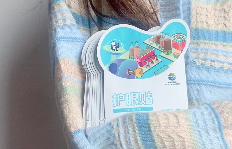 秋冬更適合那款眼貼？