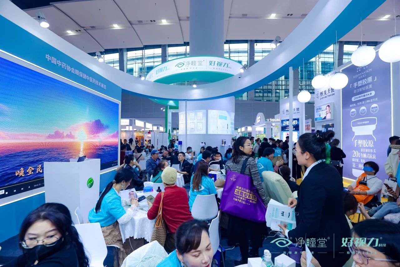 第63屆中國(guó)（廣州）國(guó)際美博會(huì)圓滿落幕，高端護(hù)眼品牌凈瞳堂成人氣王展位！