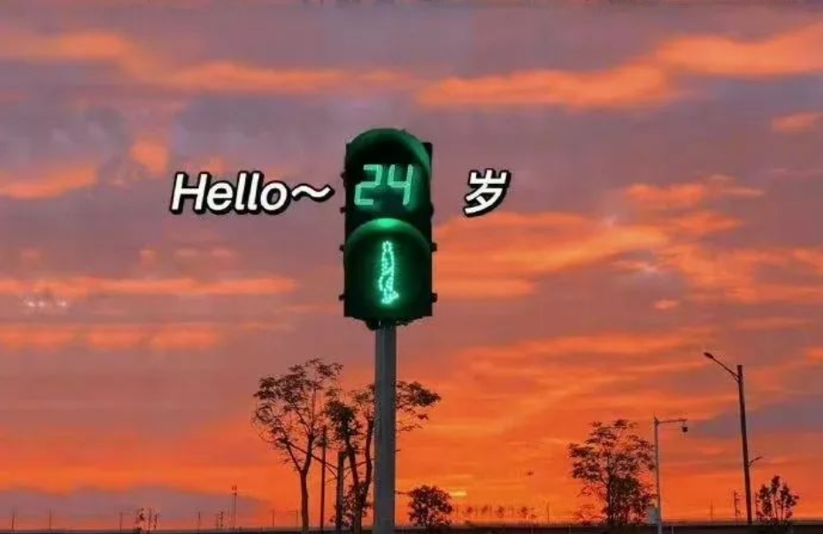 當生日愿望只有一個時，那你一定是長大了。