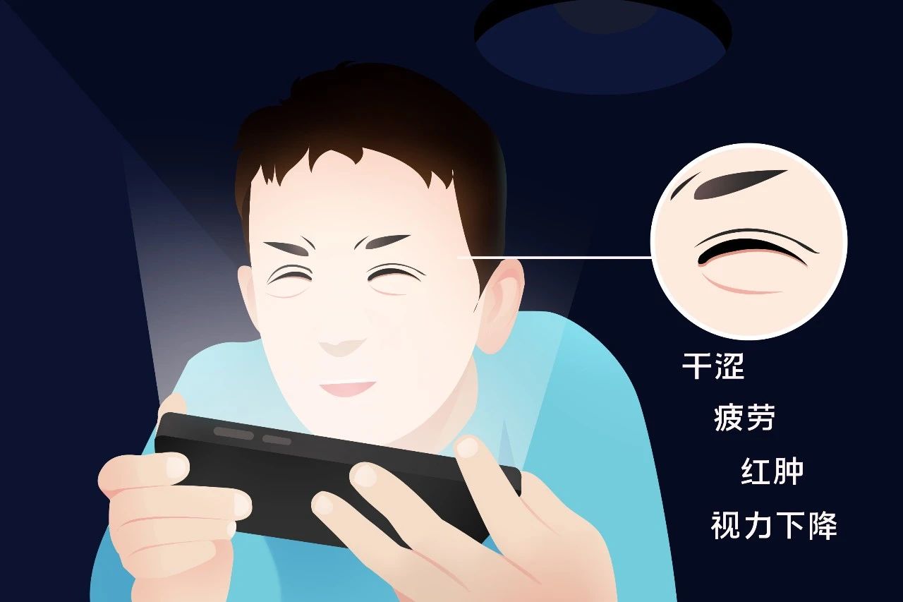 今日立秋｜眼睛也要“貼秋膘”？護(hù)眼秘籍請(qǐng)查收！