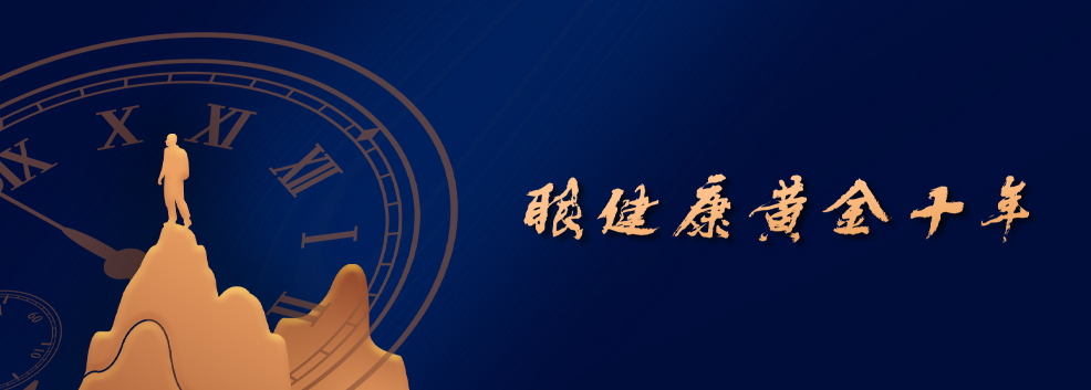 會(huì)員俱樂部